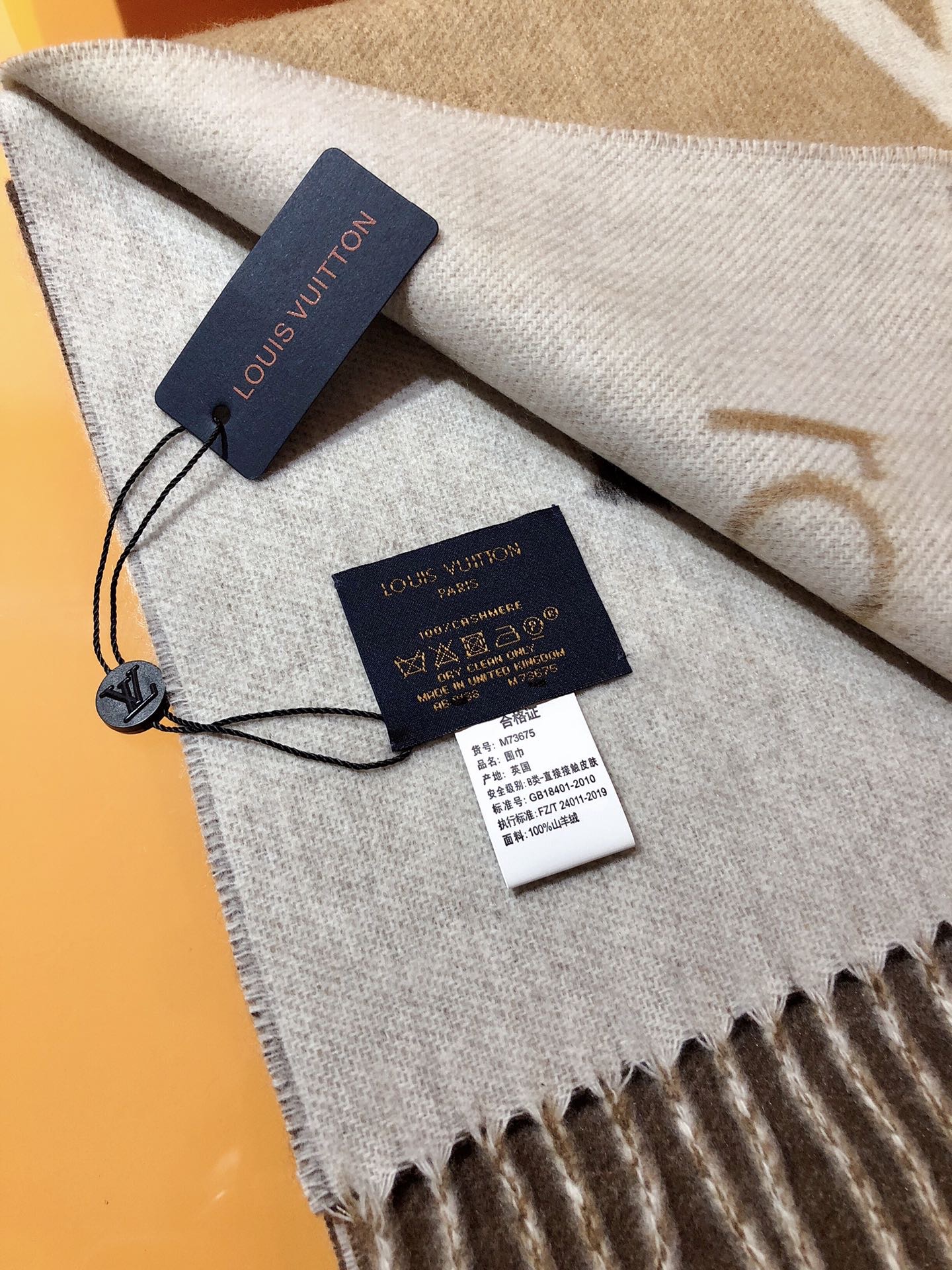 louis-vuitton-reykjavik-gradient-scarf-scarves-and-shawls-M73675-06 louis vuitton reykjavik gradient scarf scarves and shawls M73675 06